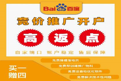 案例解析：SEM竞价推广在旅游行业的应用