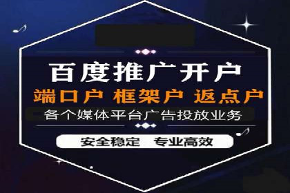 案例分享：网络推广开户的赢利之道