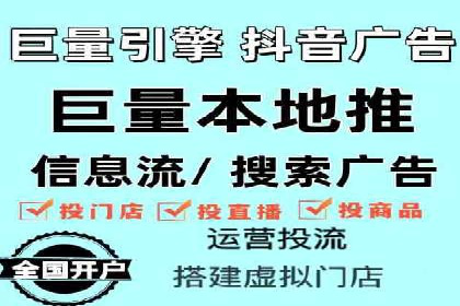 竞价端口开户全流程，案例分享